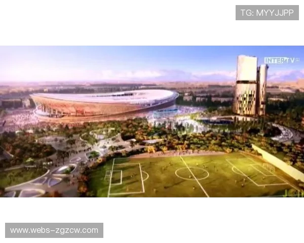 米兰新球场设计方案提交，环保技术成亮点